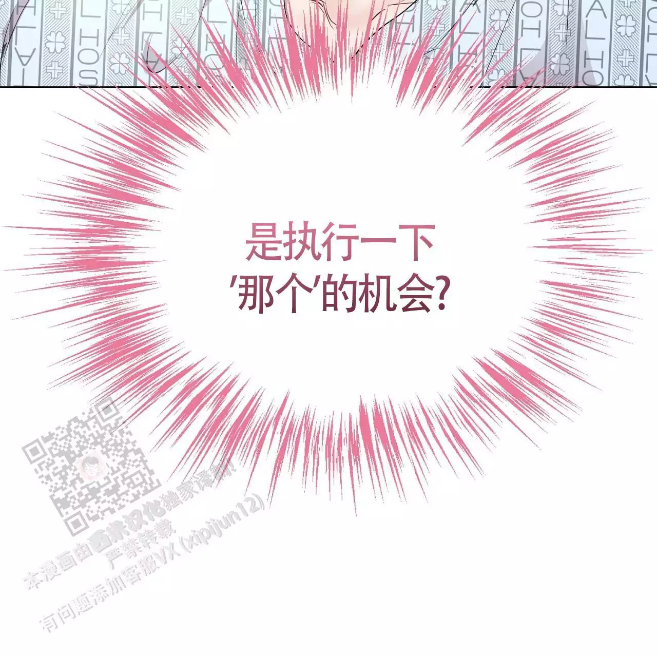 第47话20