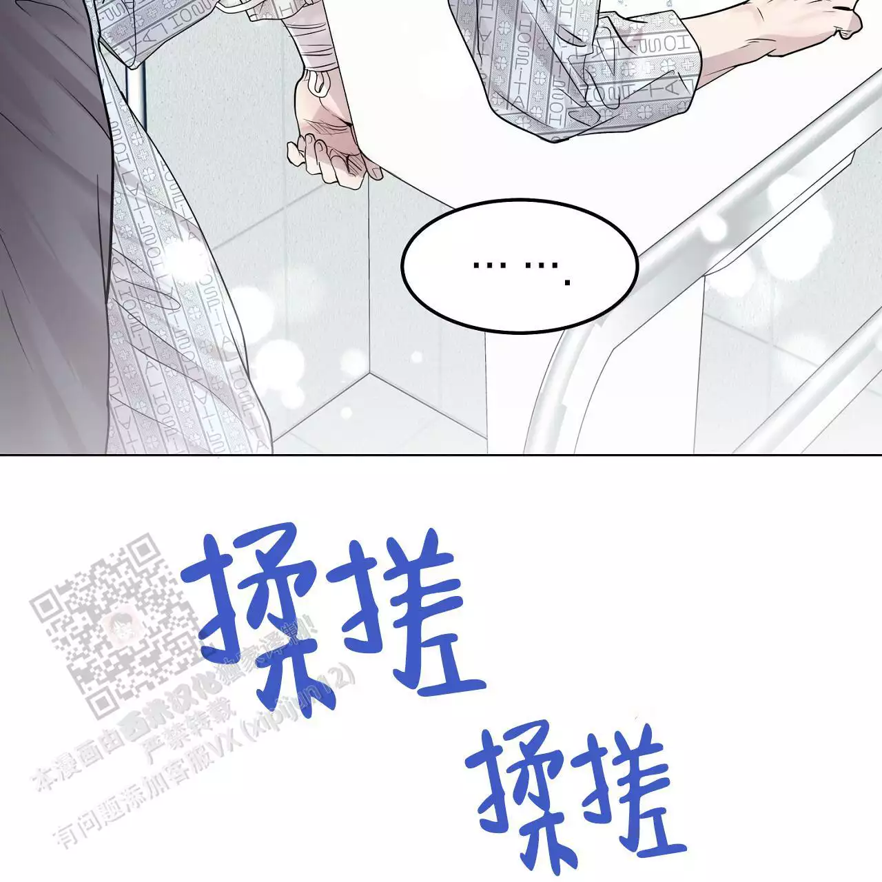 第47话34