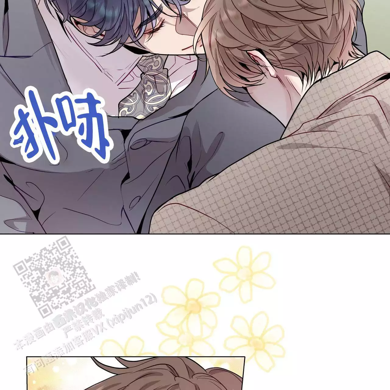 第39话34