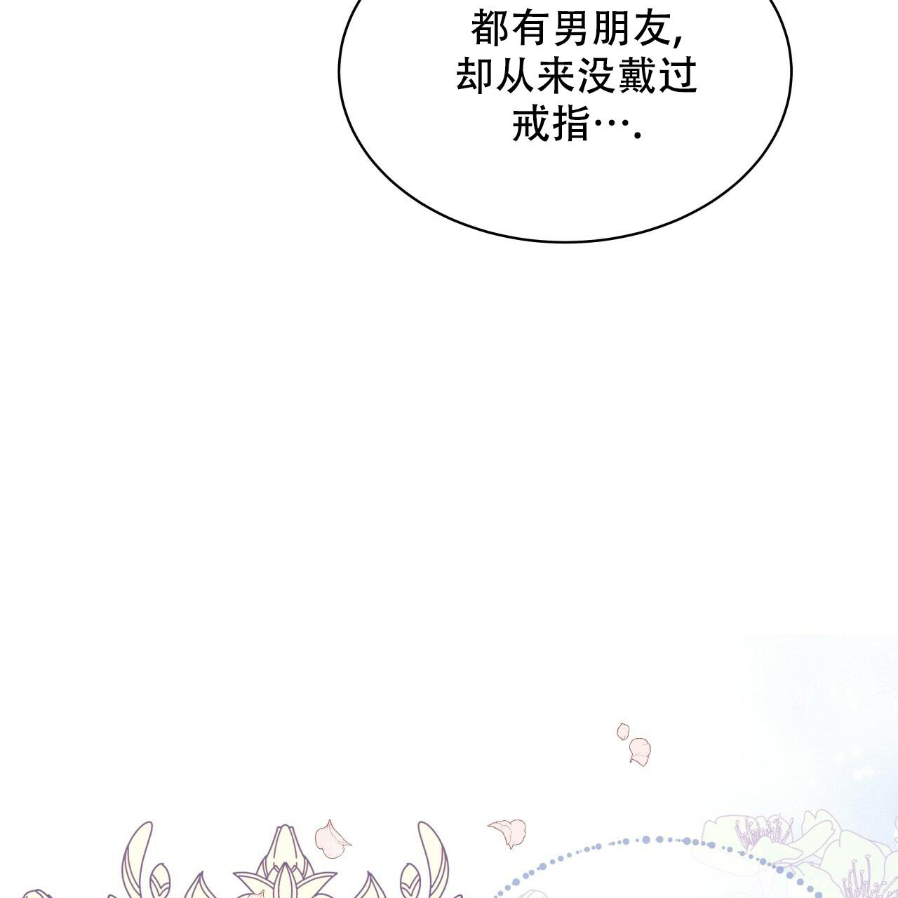 第4话34