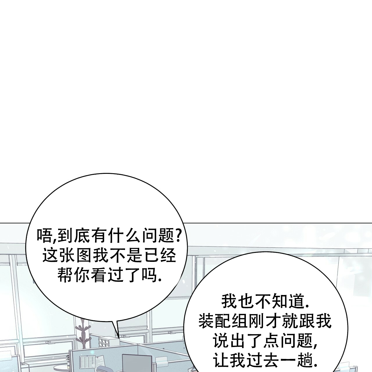 第2话61
