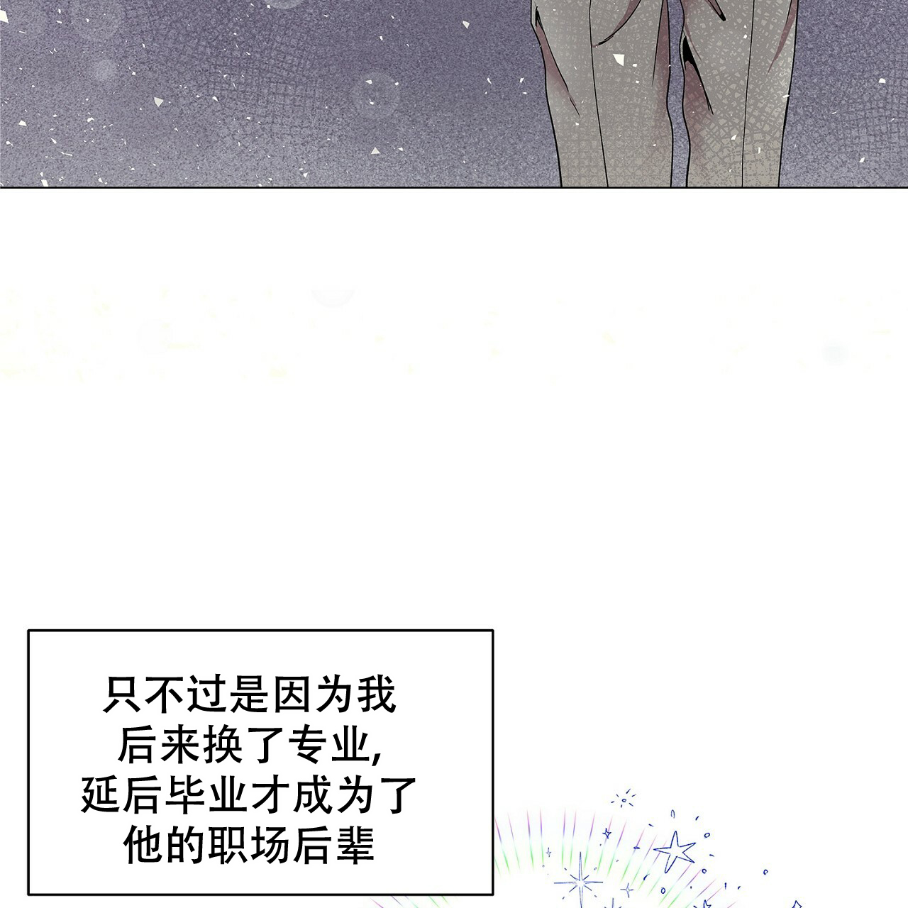 第1话26