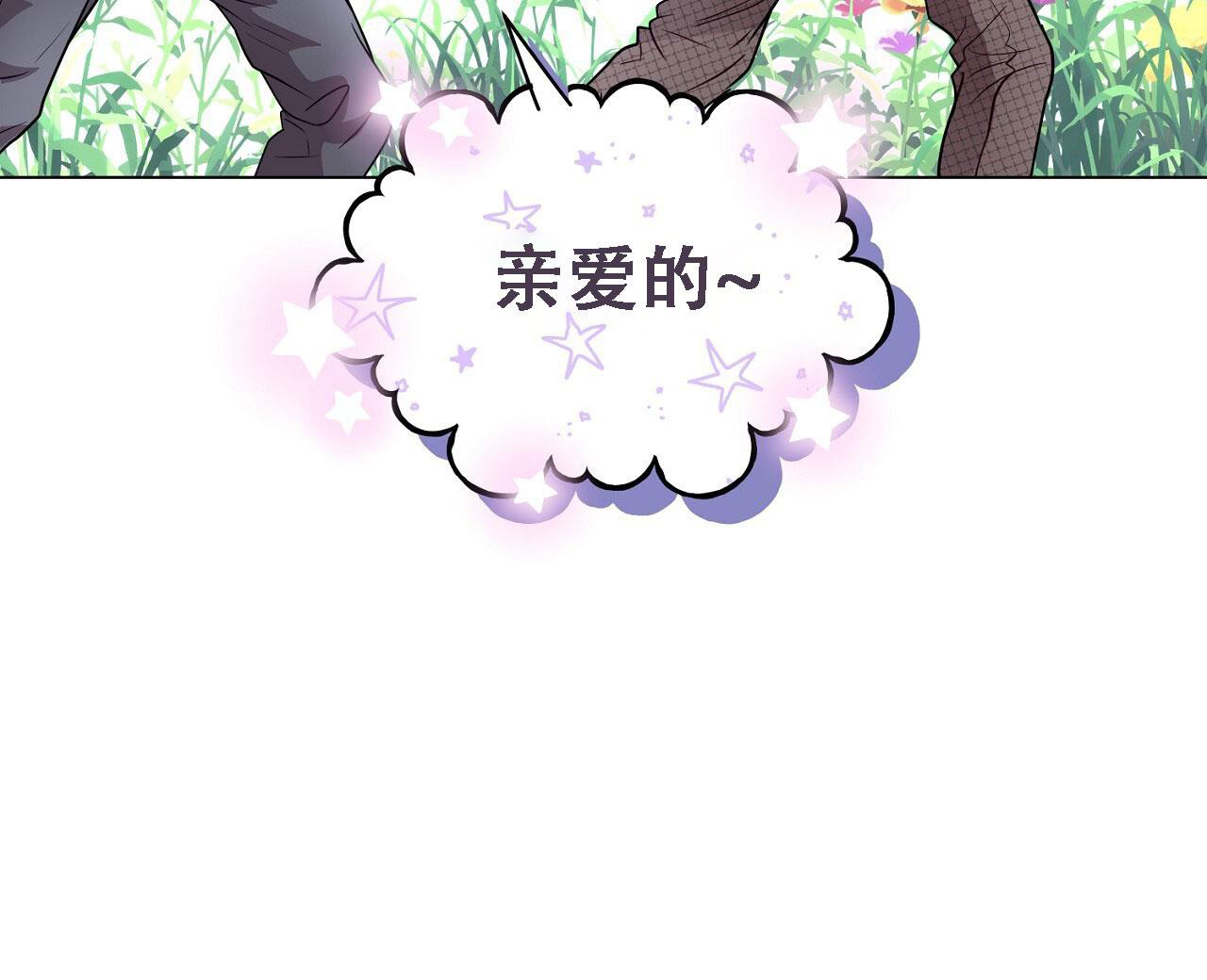 第34话10