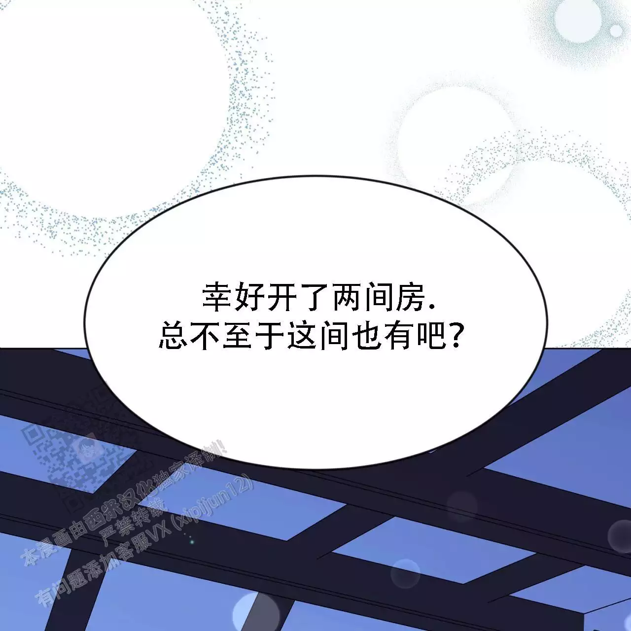 第37话6