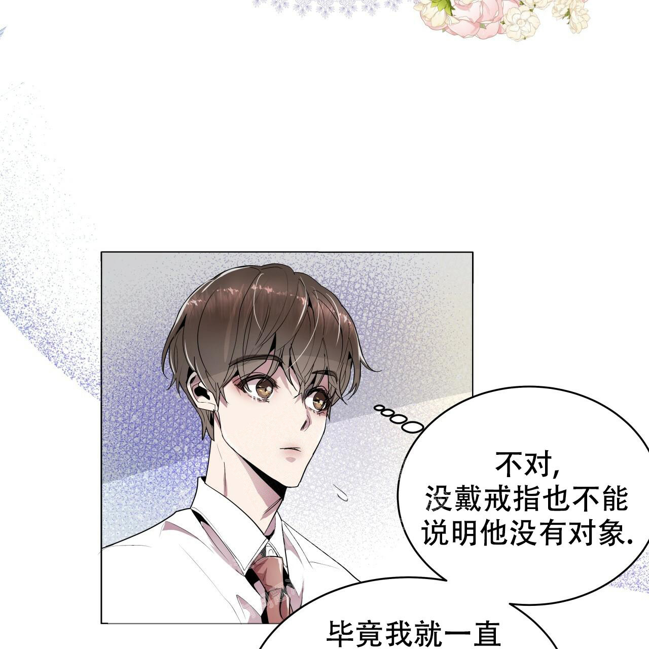 第4话33