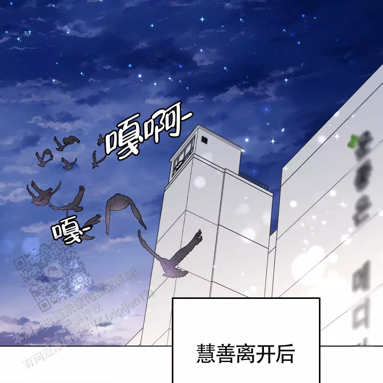 第46话6