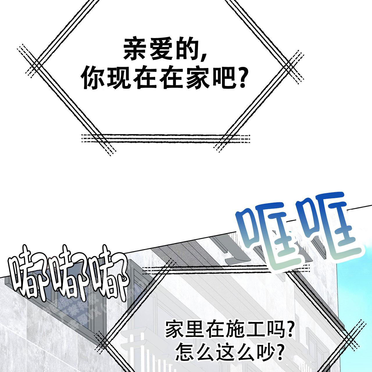 第21话64