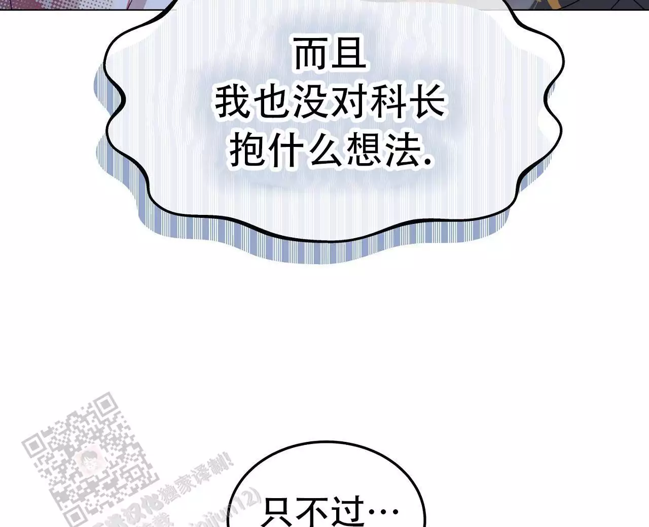 第43话15