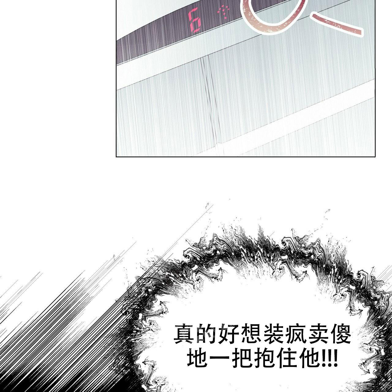第5话39