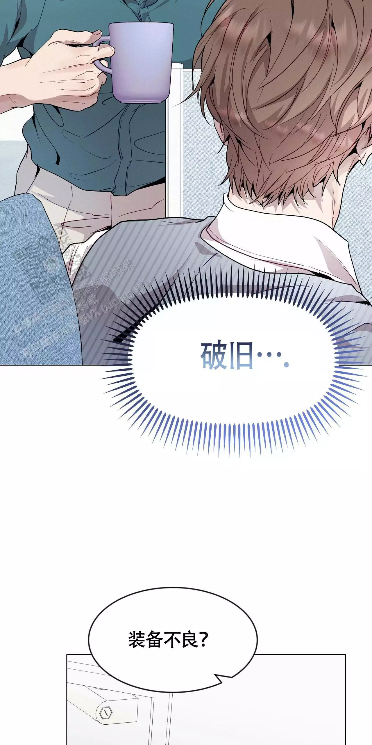 第39话47