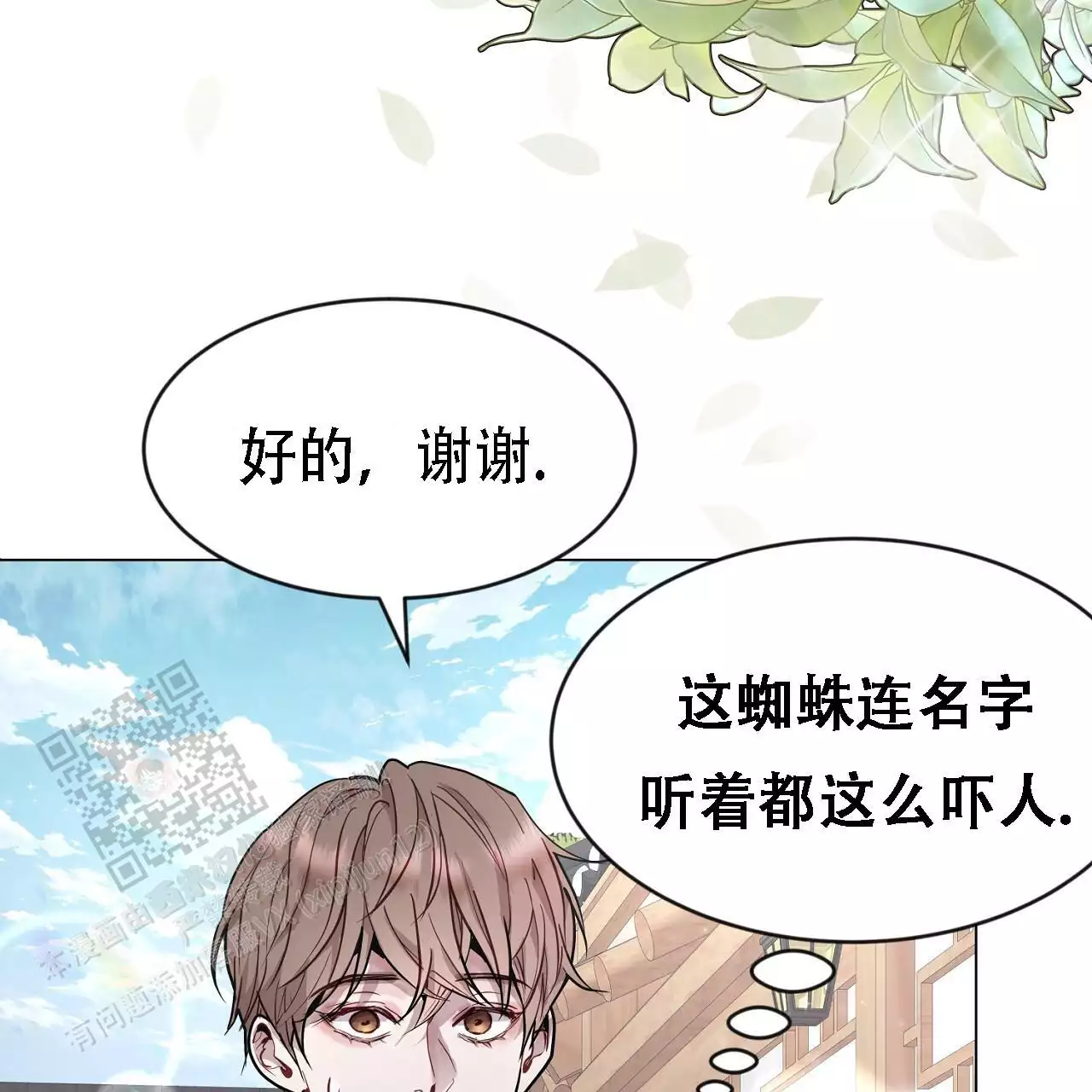 第38话42
