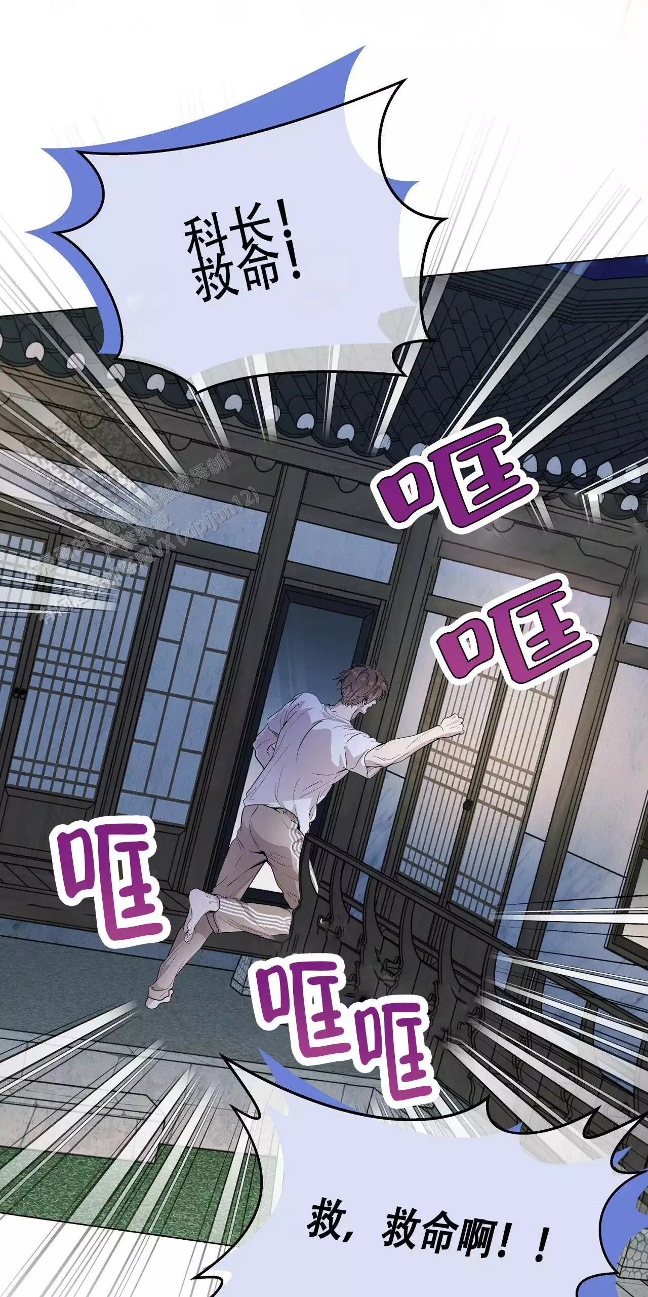 第35话9