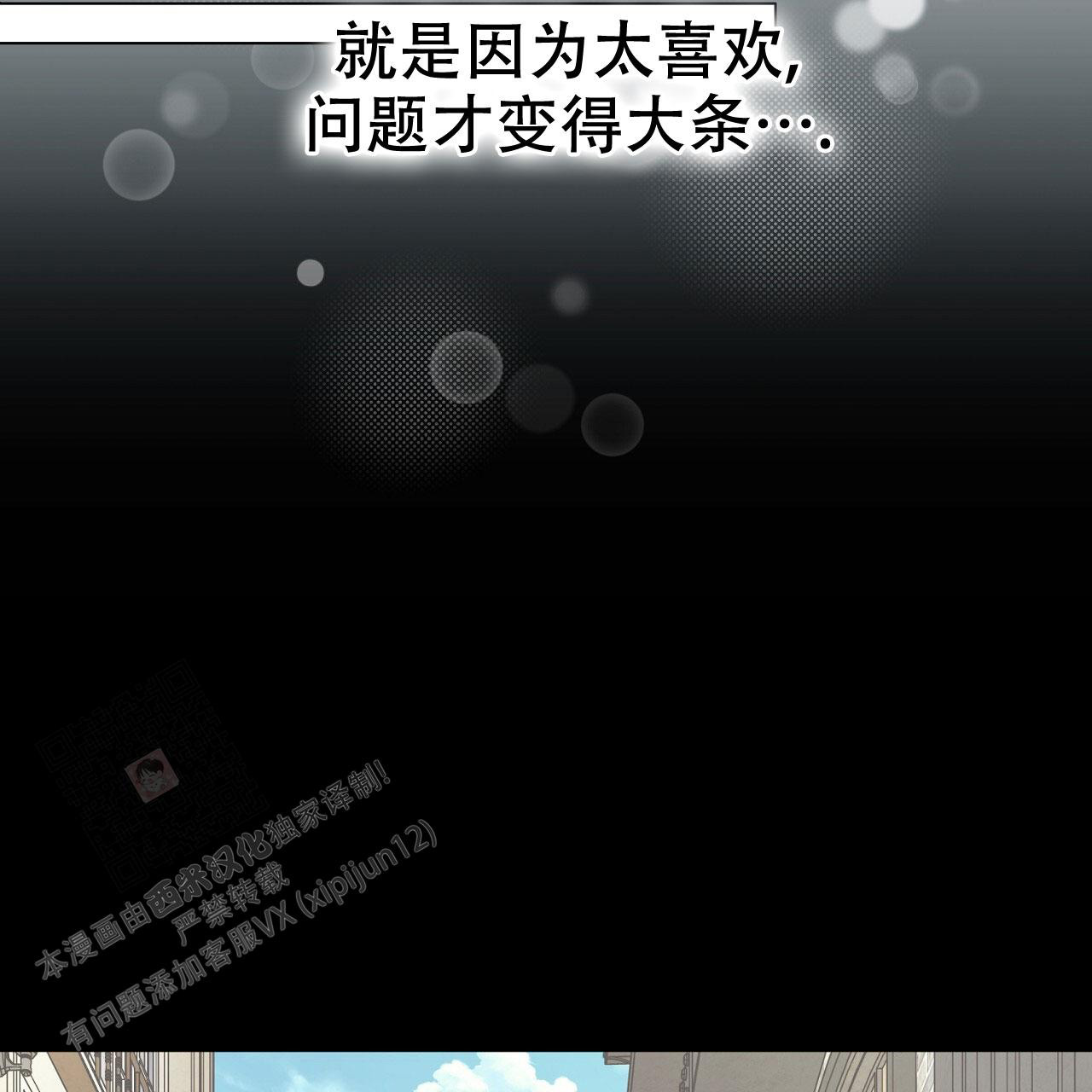 第23话26