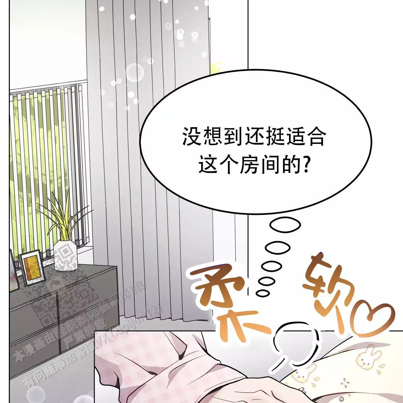 第44话53