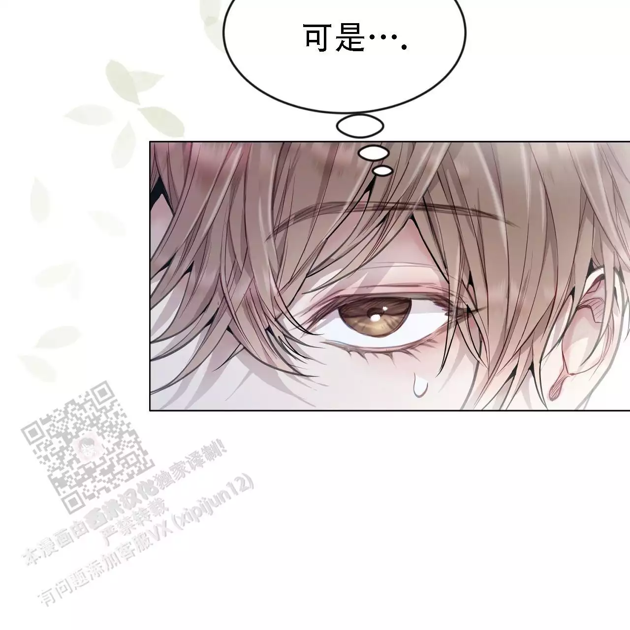 第38话44