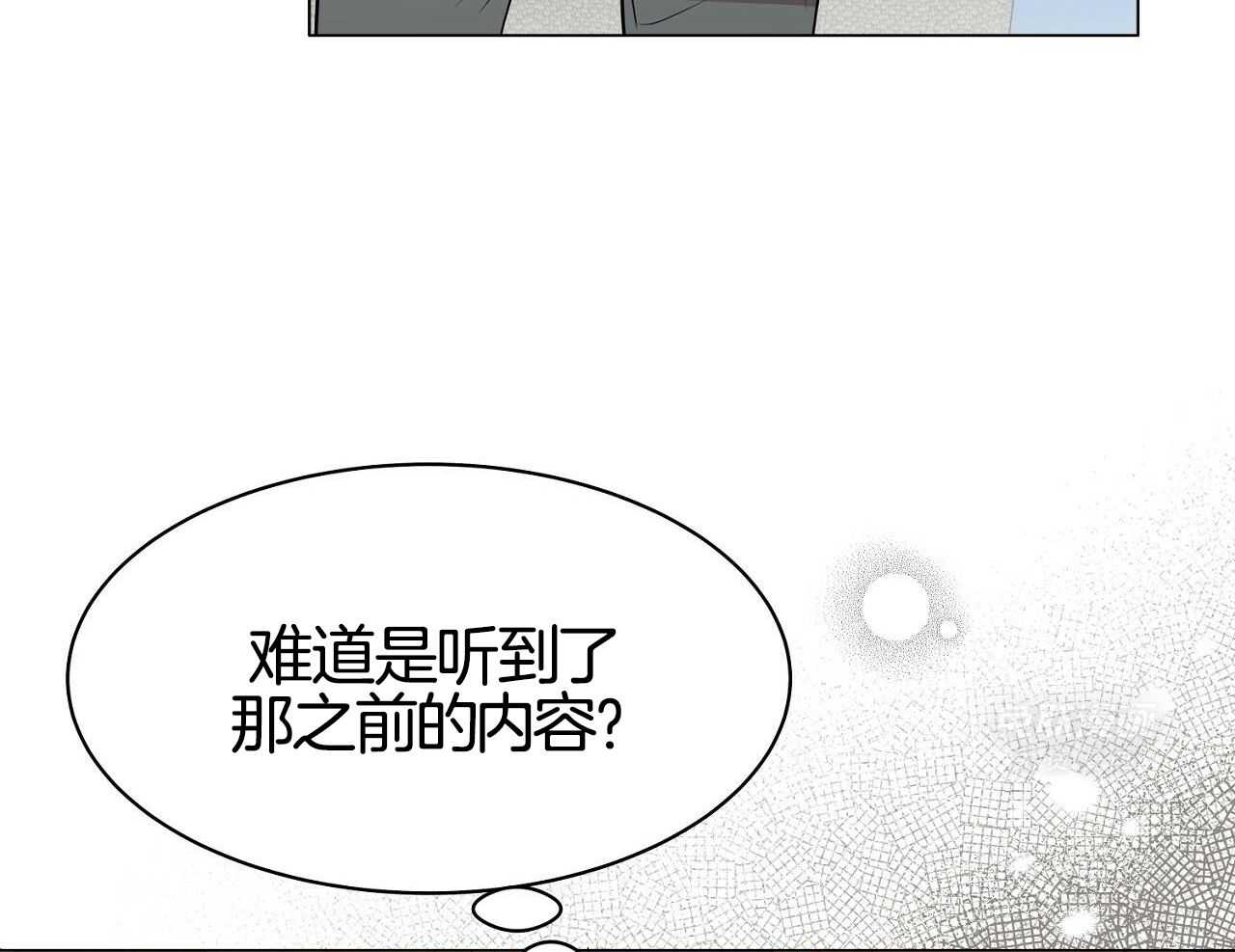第19话6