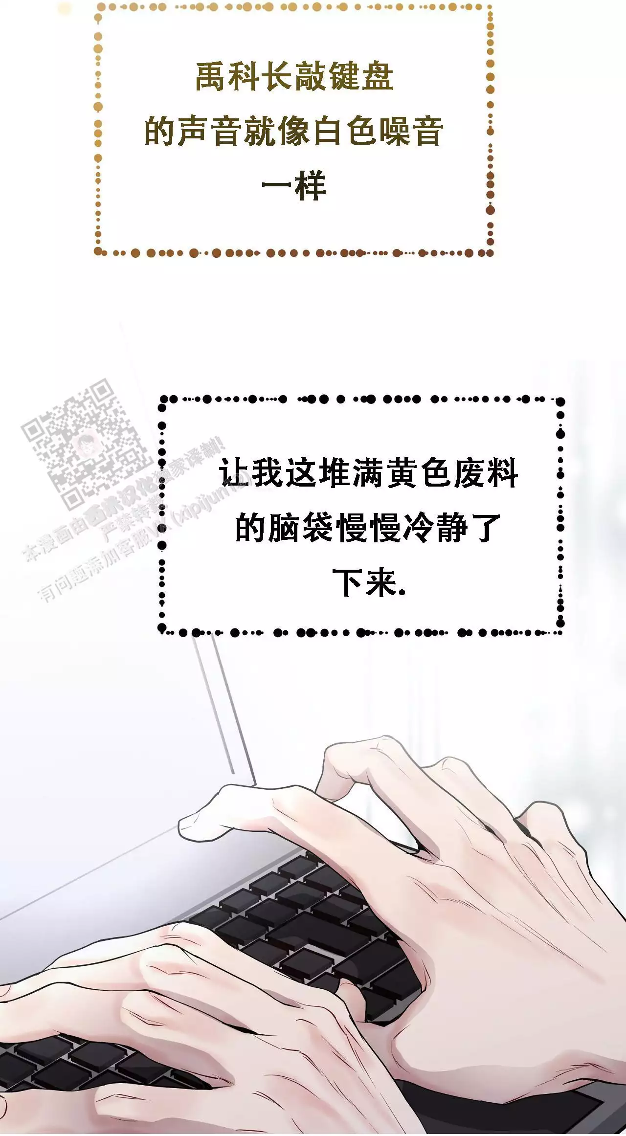 第37话39