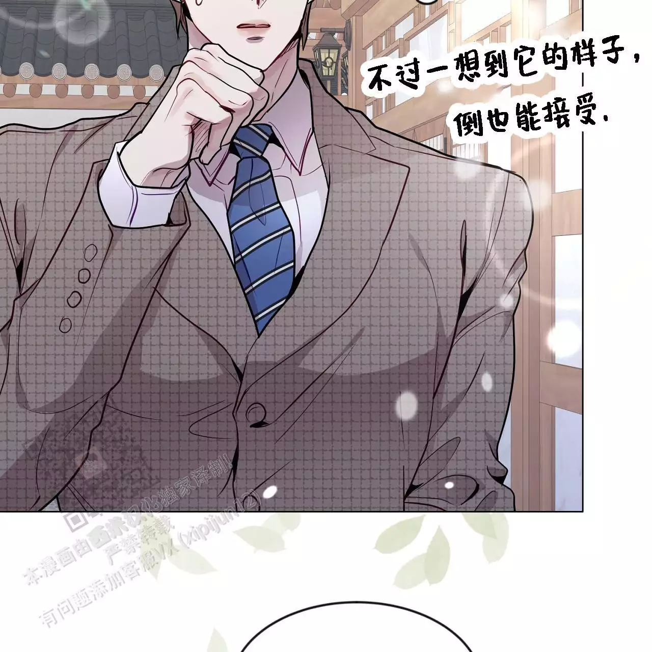 第38话43