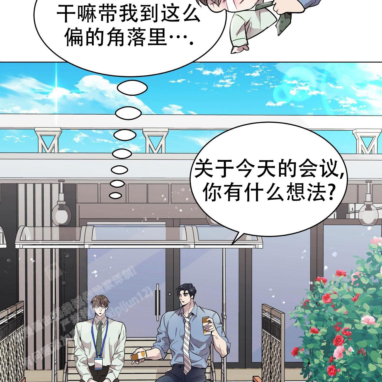 第25话25