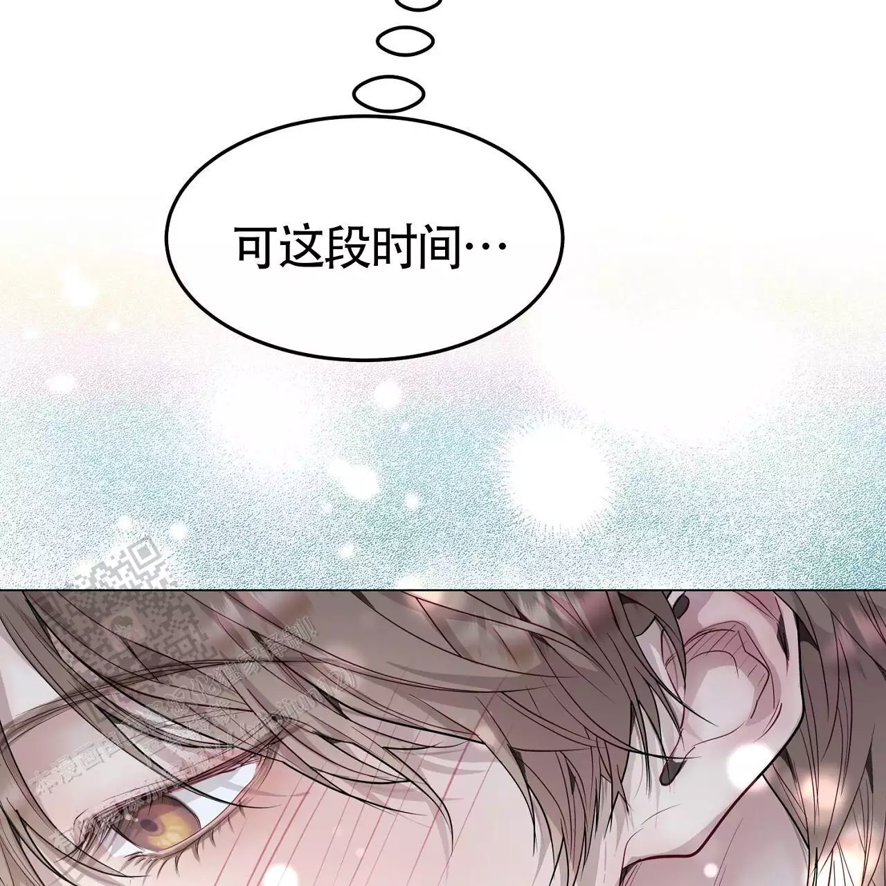第48话39