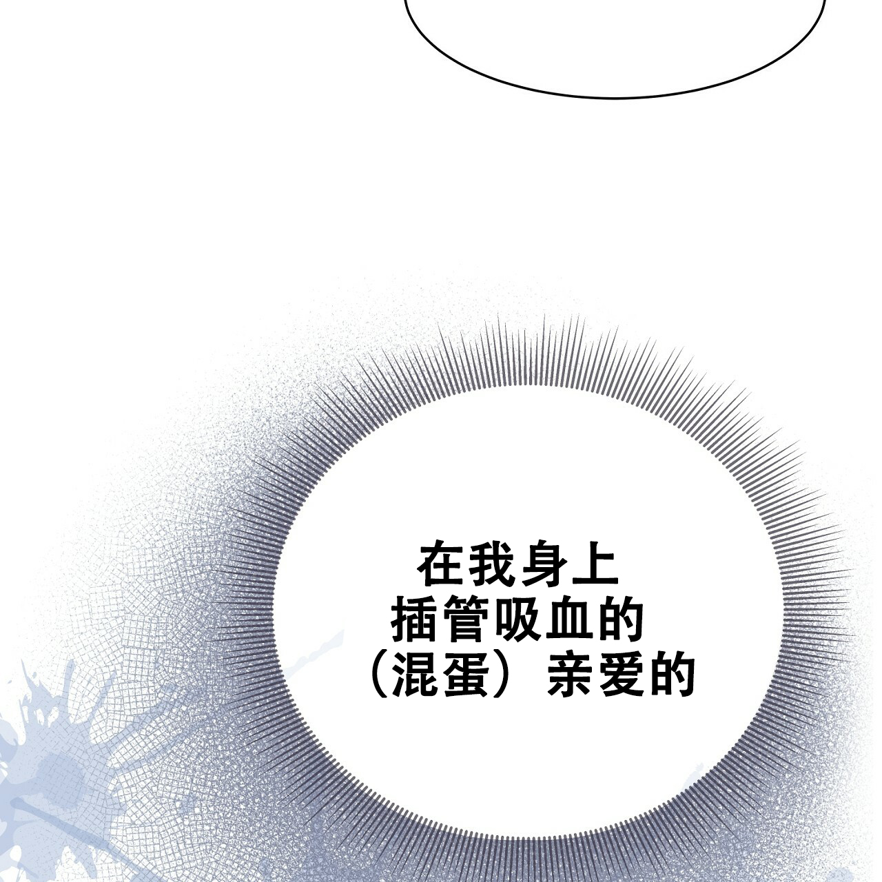 第1话11