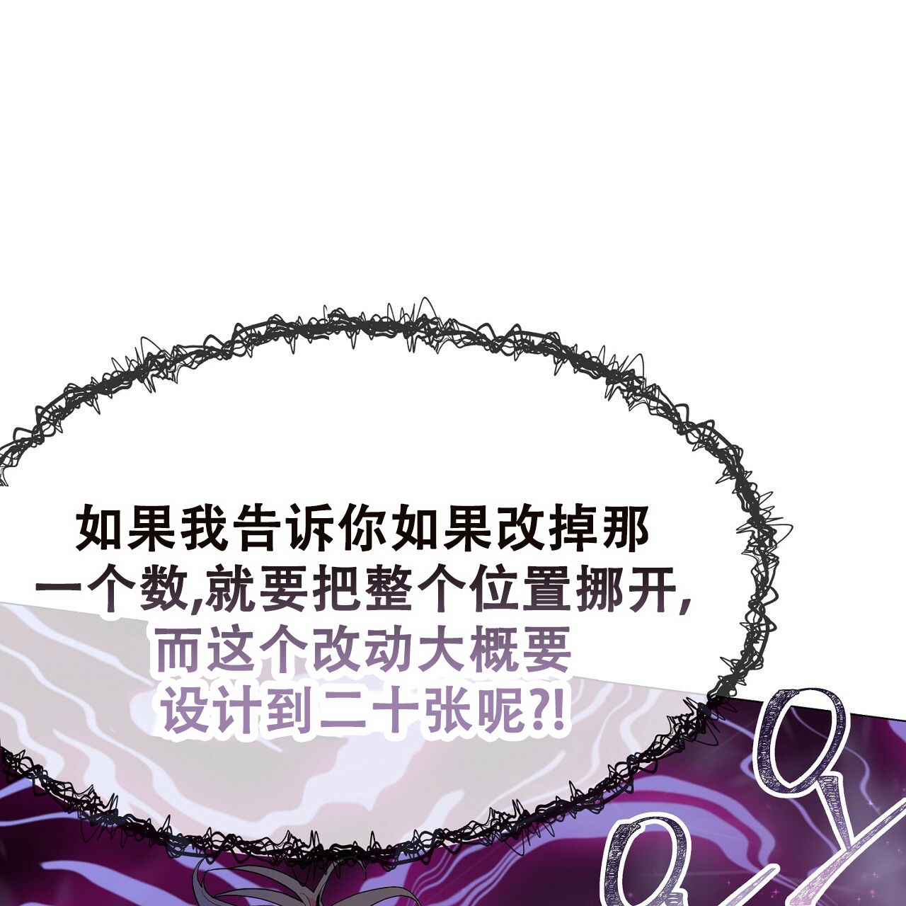 第1话35
