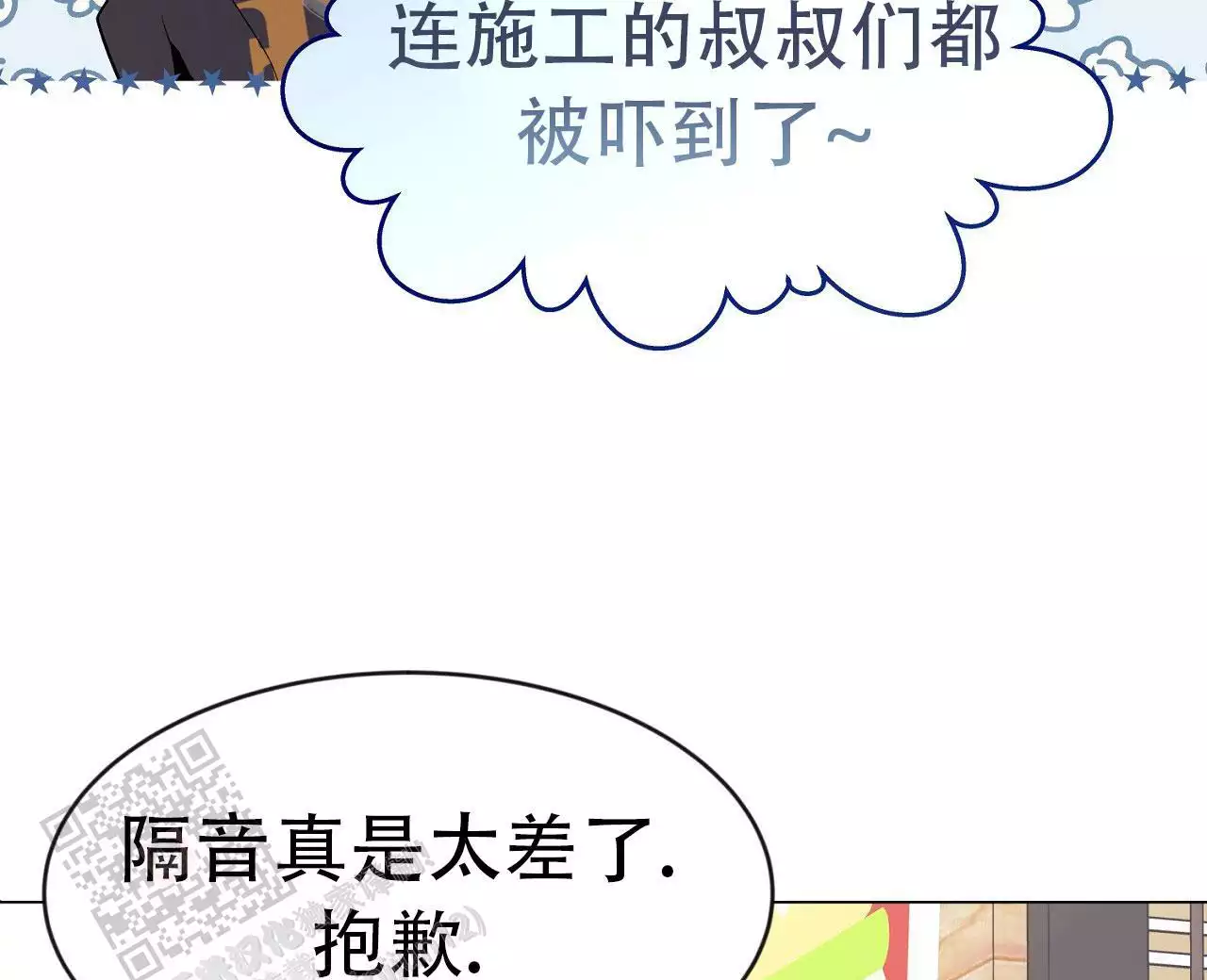 第42话6