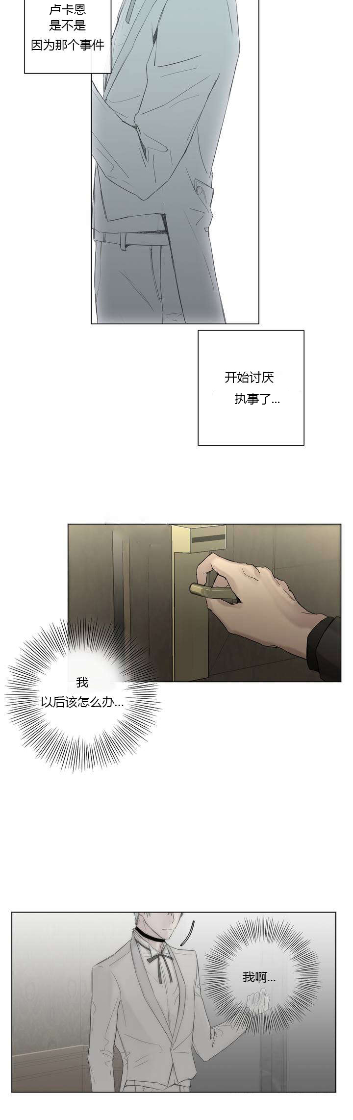 第7话15