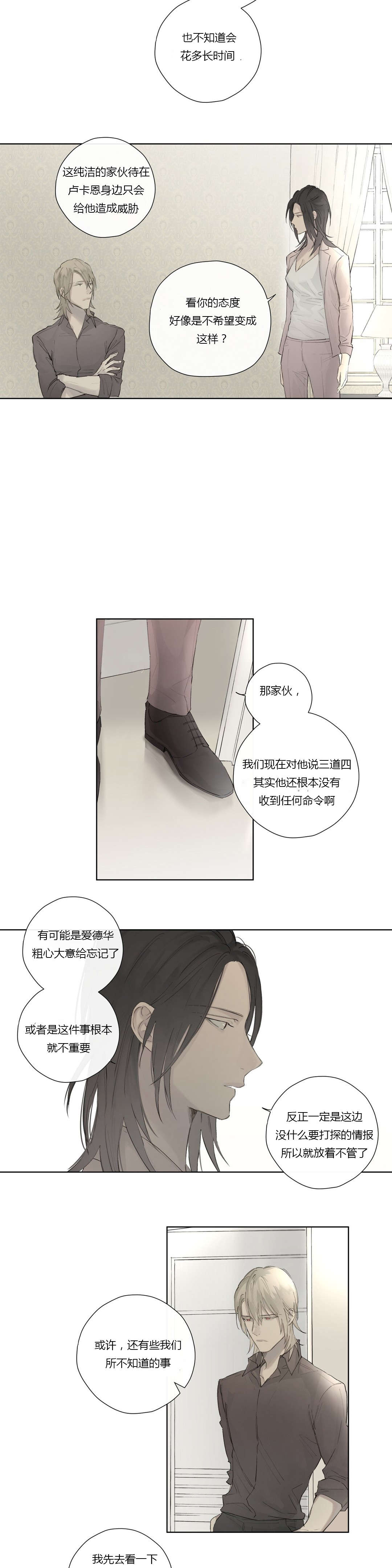 第43话5