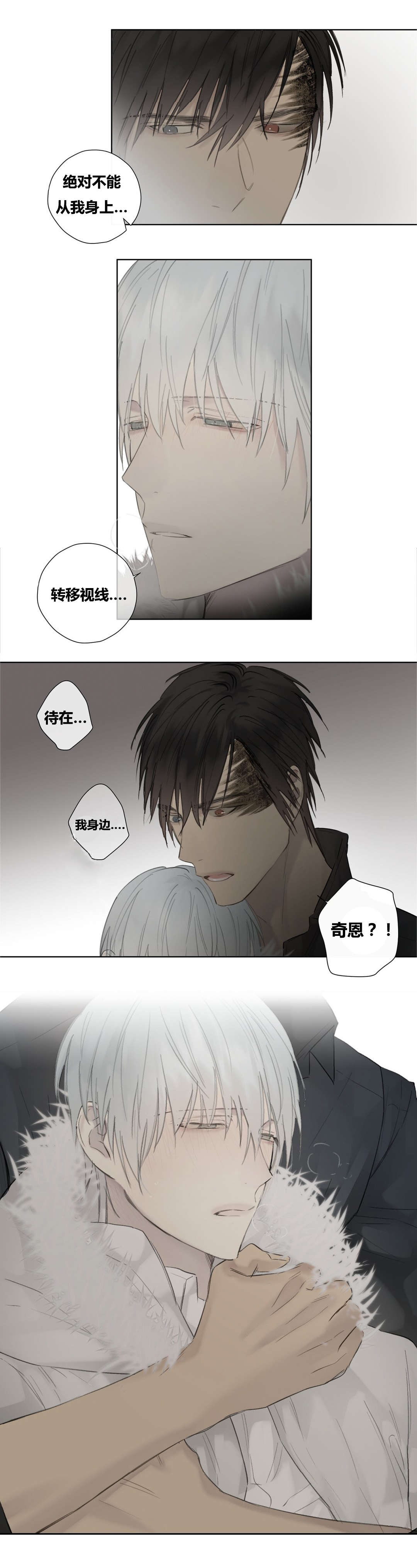 第48话4