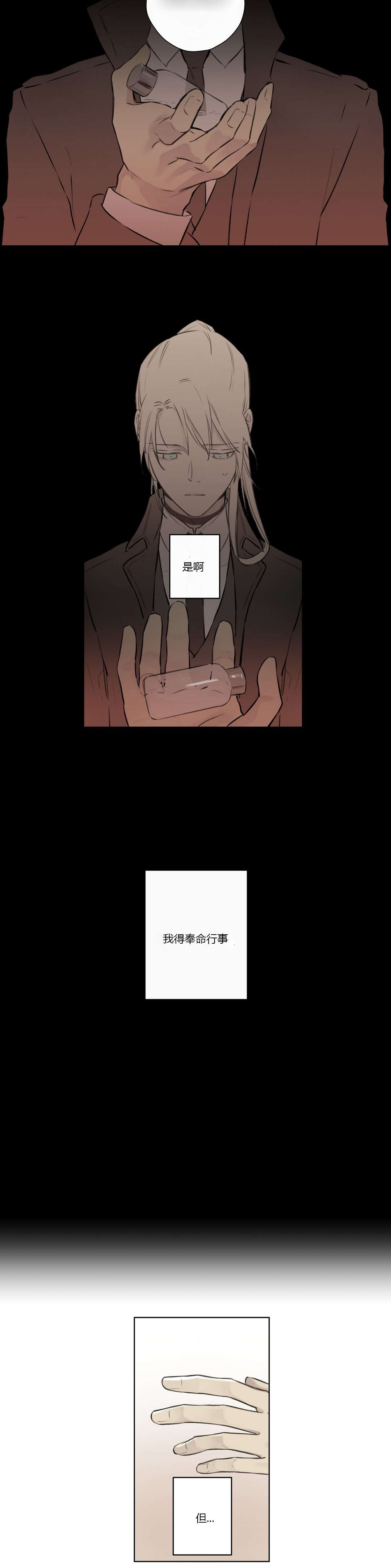 第67话12