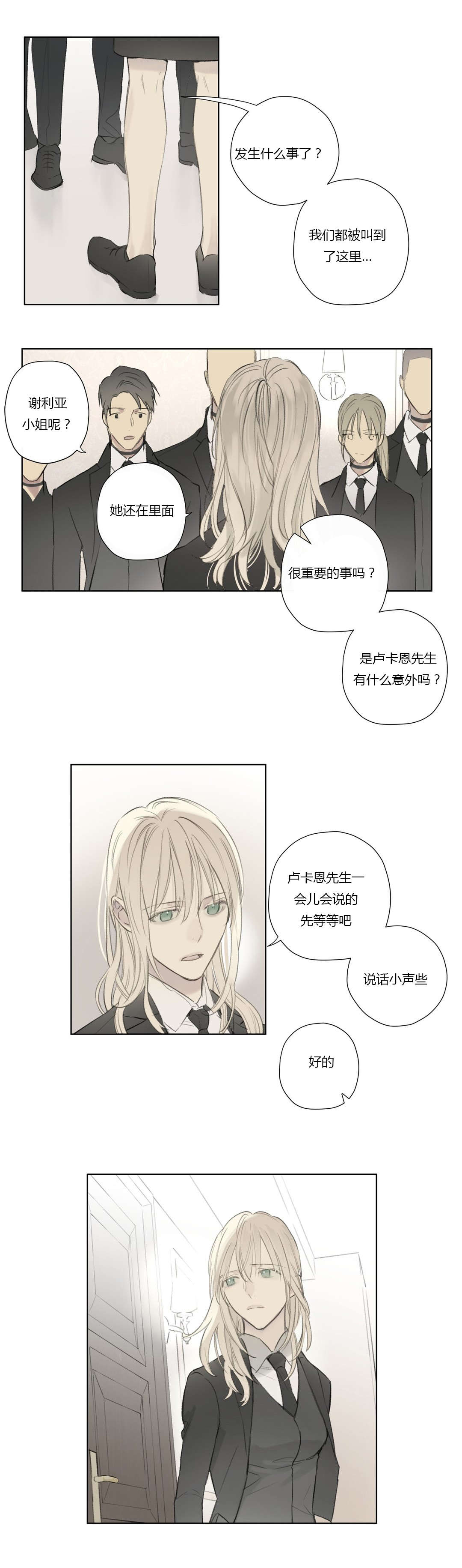 第57话11