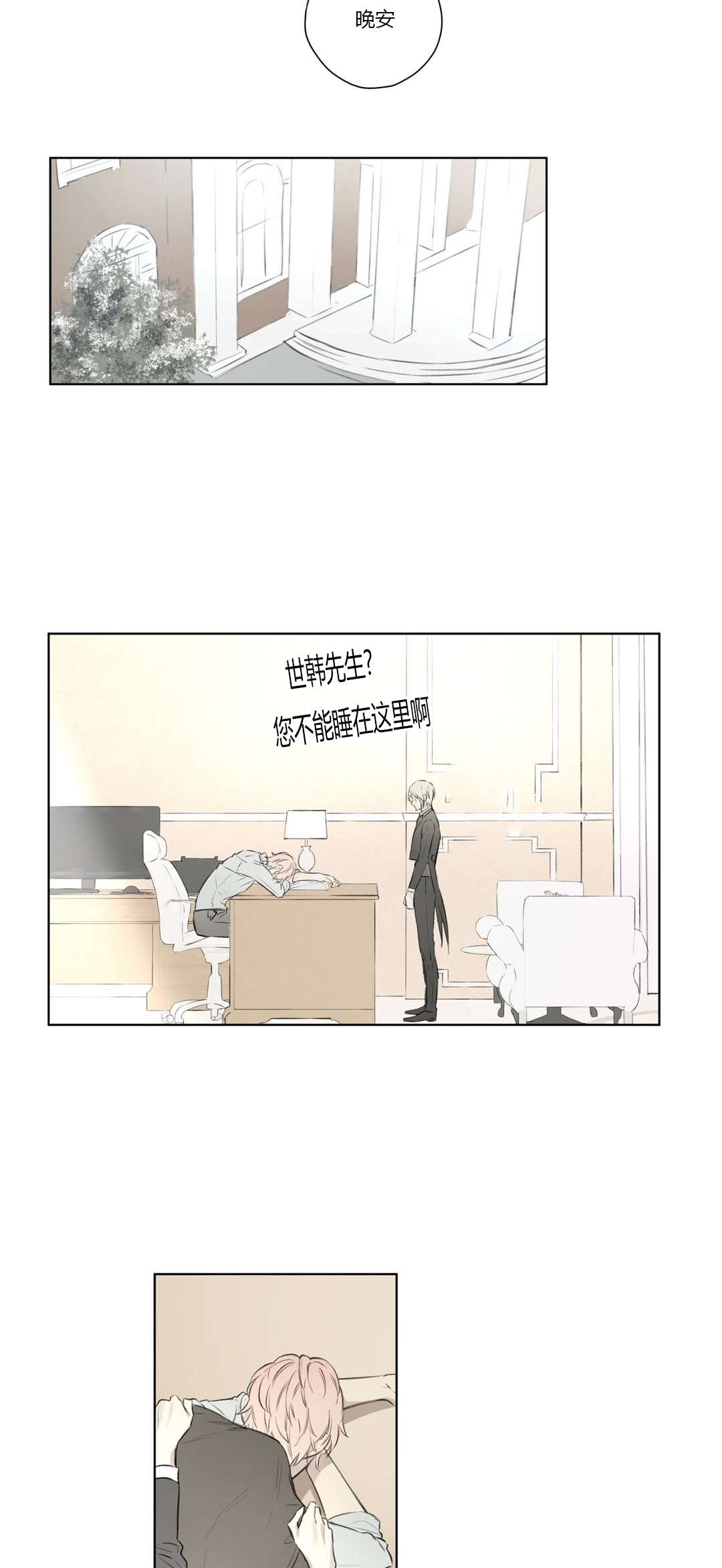 第66话15