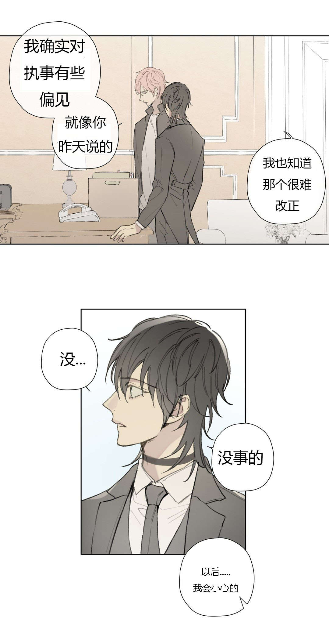 第77话3