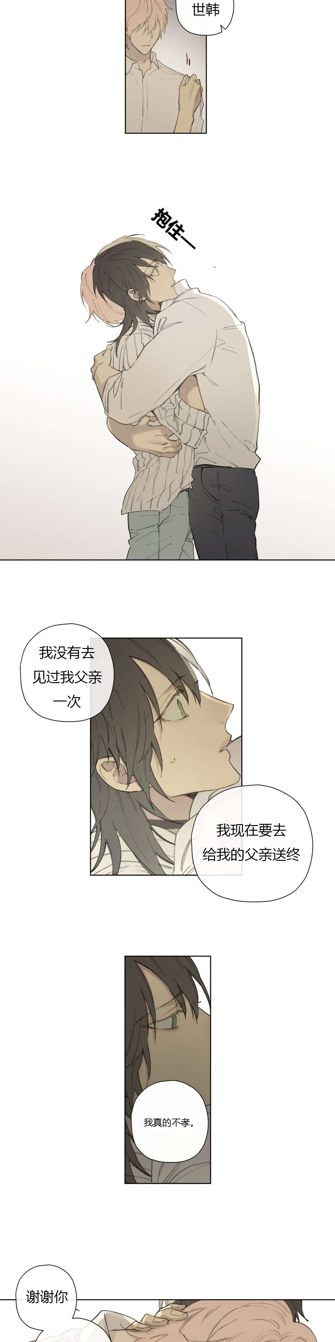第78话12