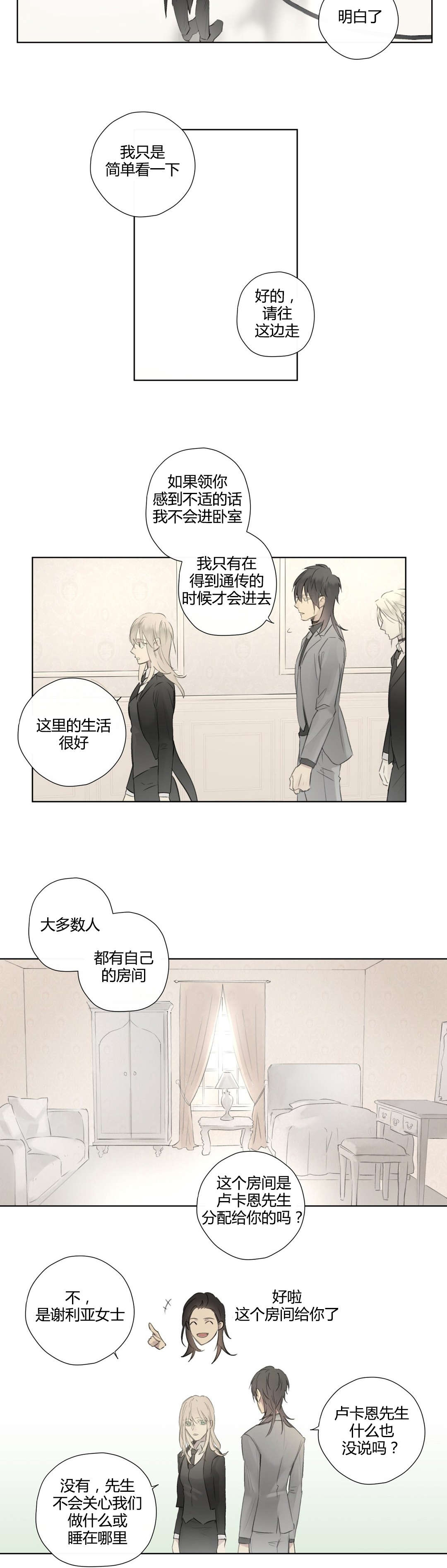 第51话10