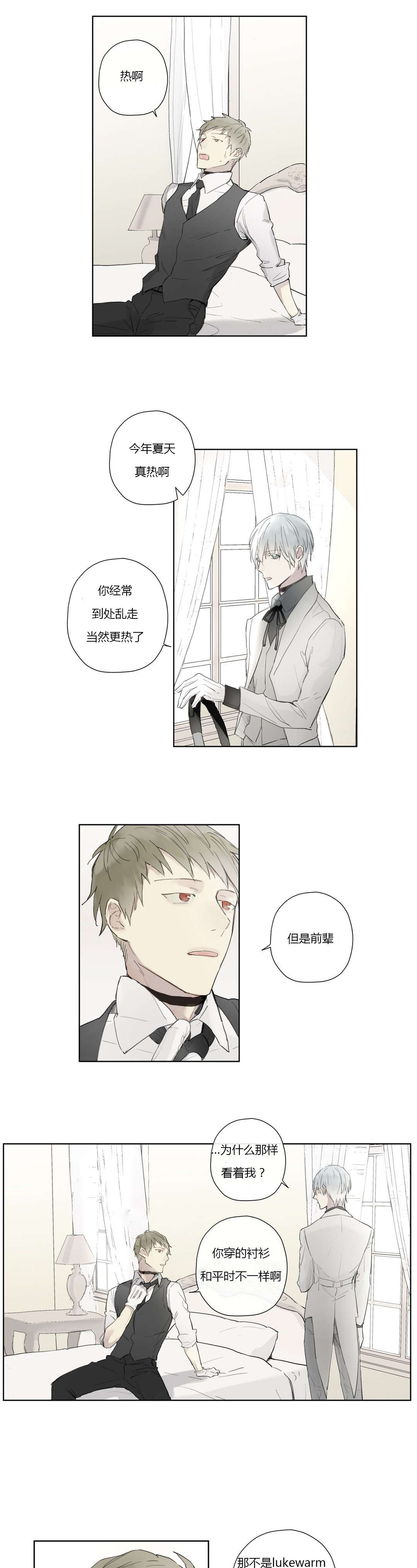 第31话2