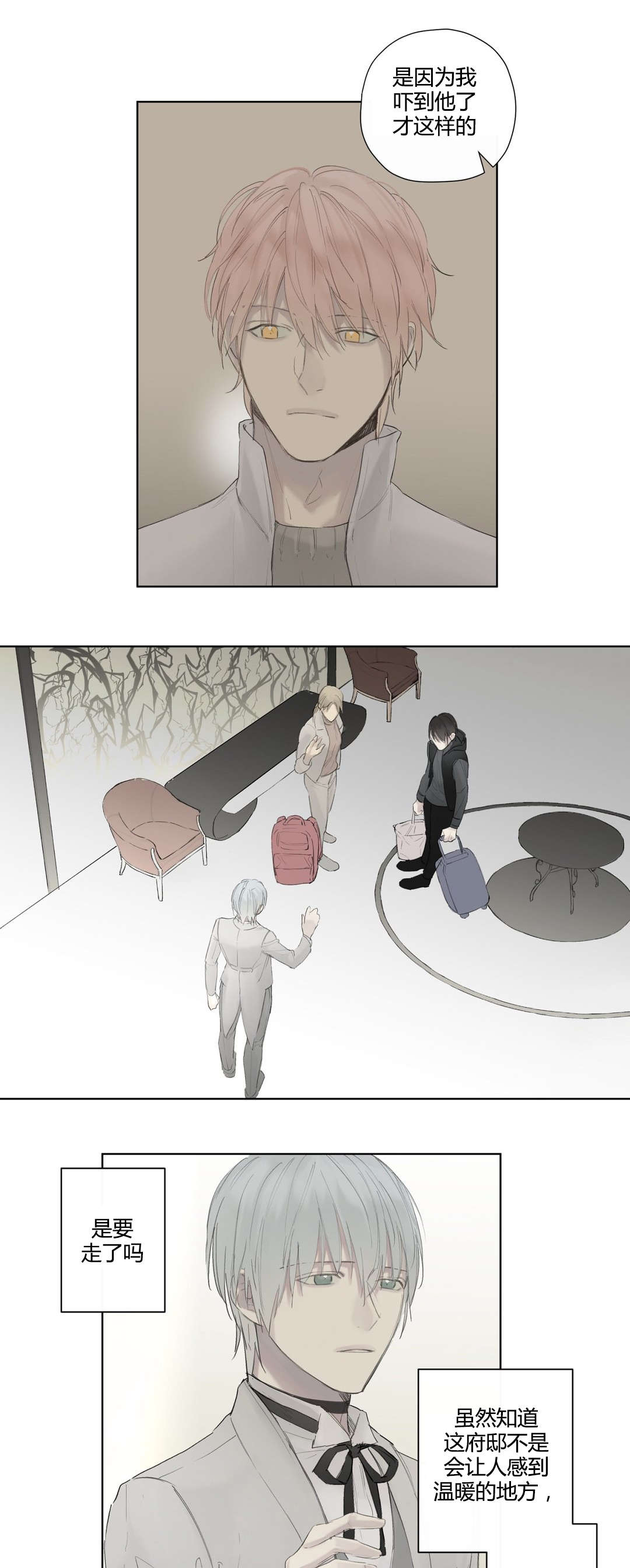 第41话1