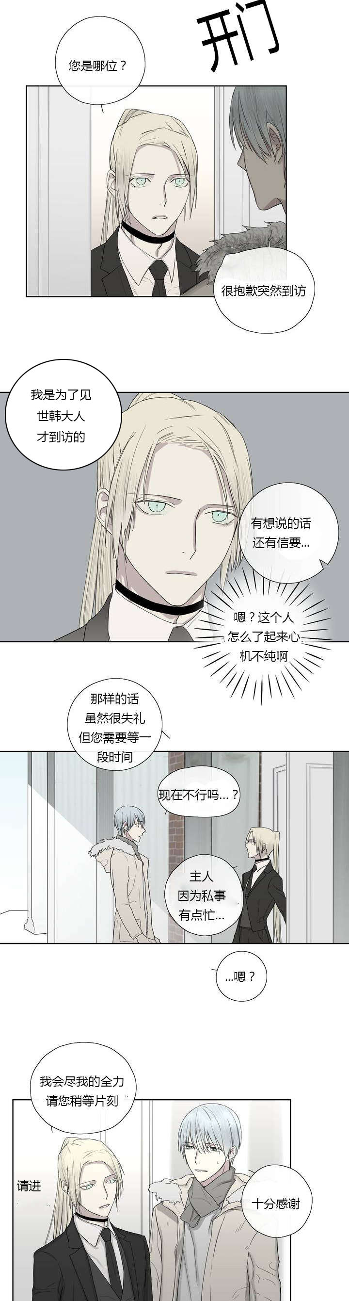 第6话3