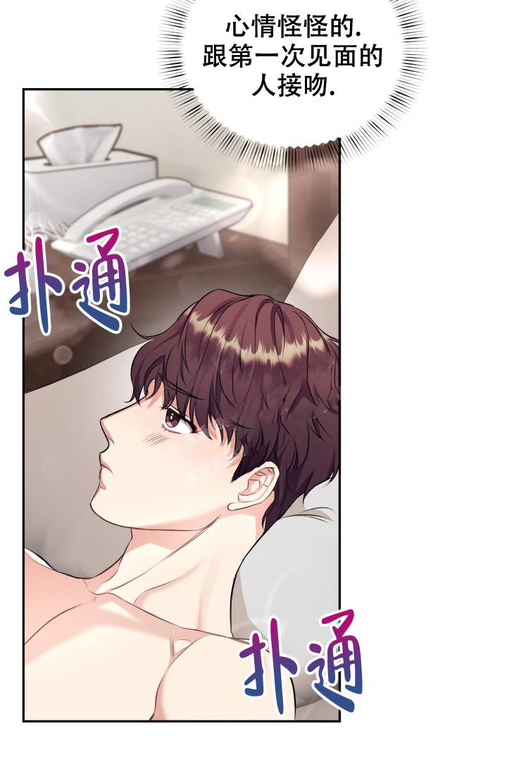 第6话7
