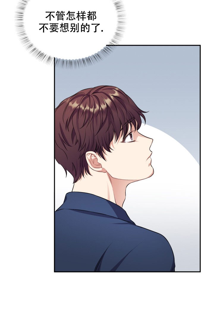 第3话8