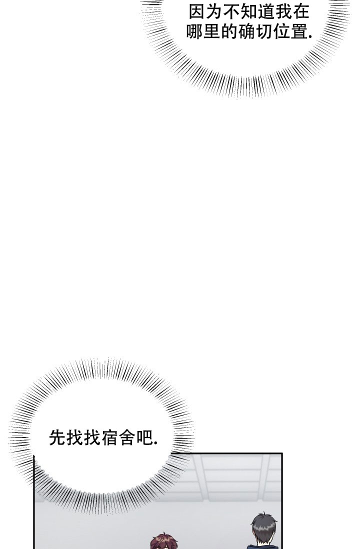 第2话34