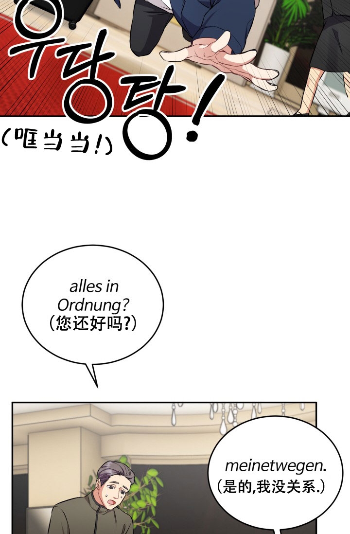 第3话11