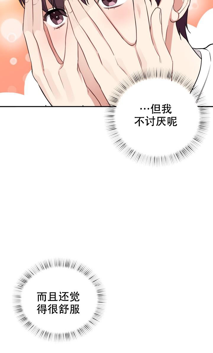 第10话13