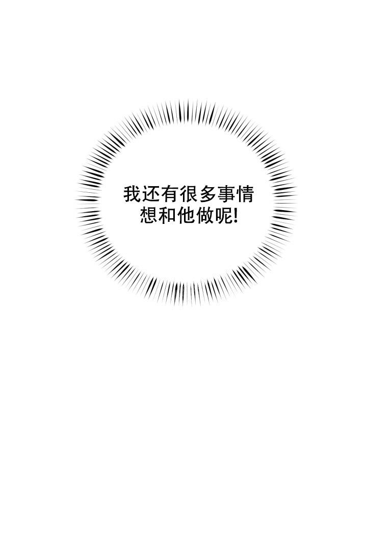 第10话32