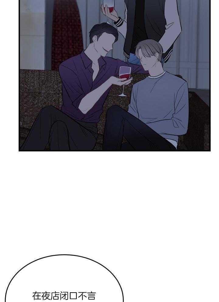 第28话27