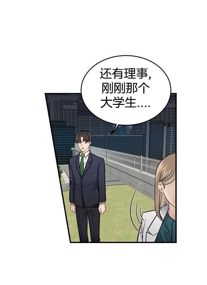 第22话20