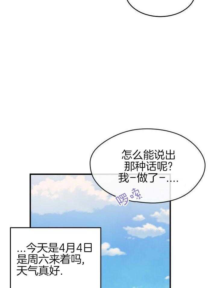 第26话41