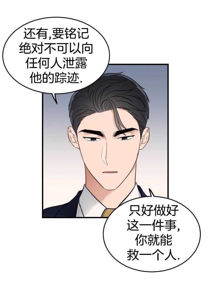 第19话27