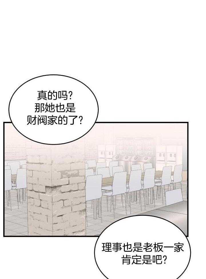 第31话4